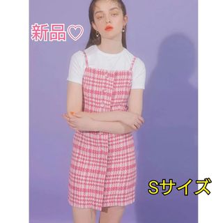 エイミーイストワール(eimy istoire)の新品❤eimy【スプリングツイードミニワンピース】ピンク(Sサイズ)(ミニワンピース)