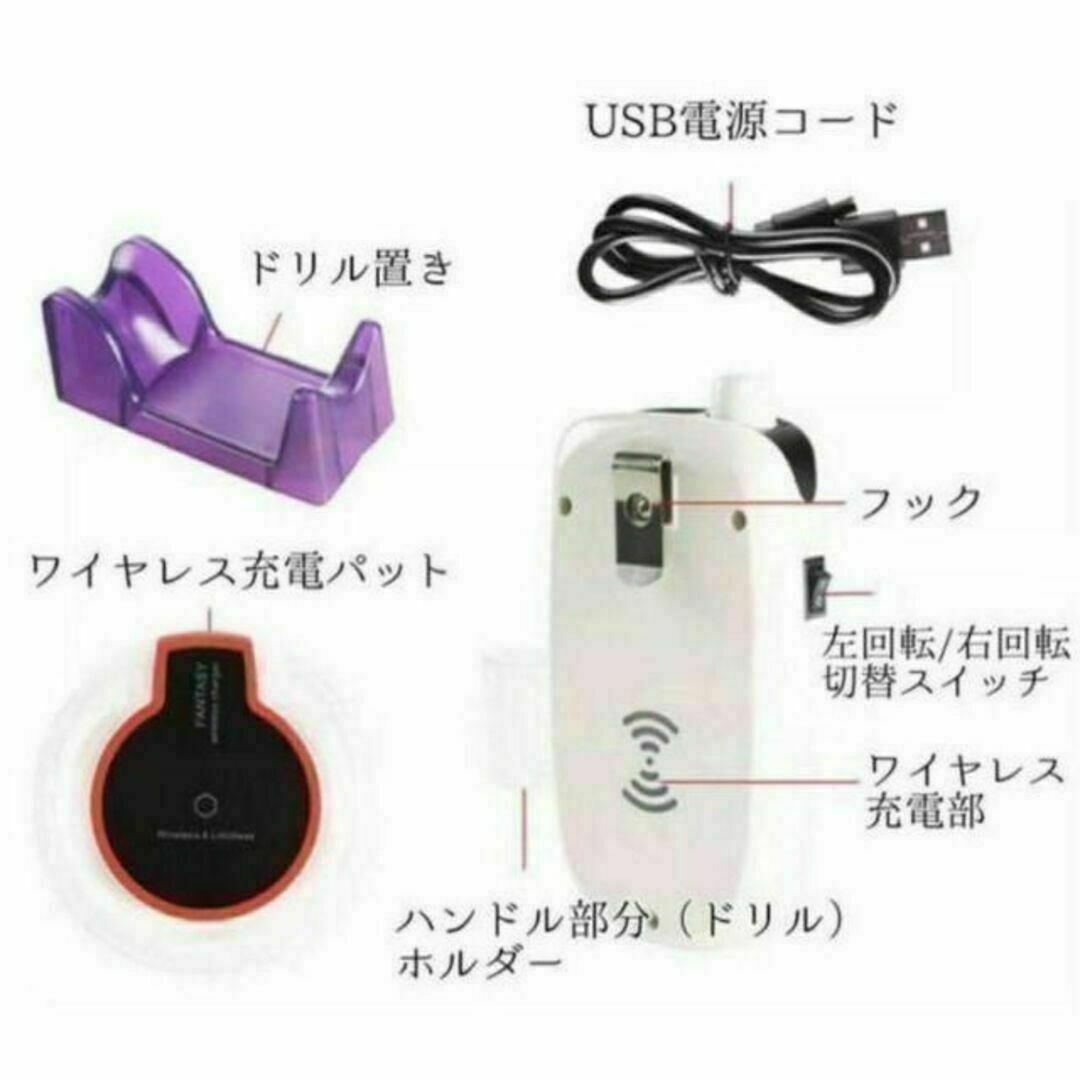 レクシアスピン互換品 ネイルマシン ネイルマシーン ジェルネイル ...