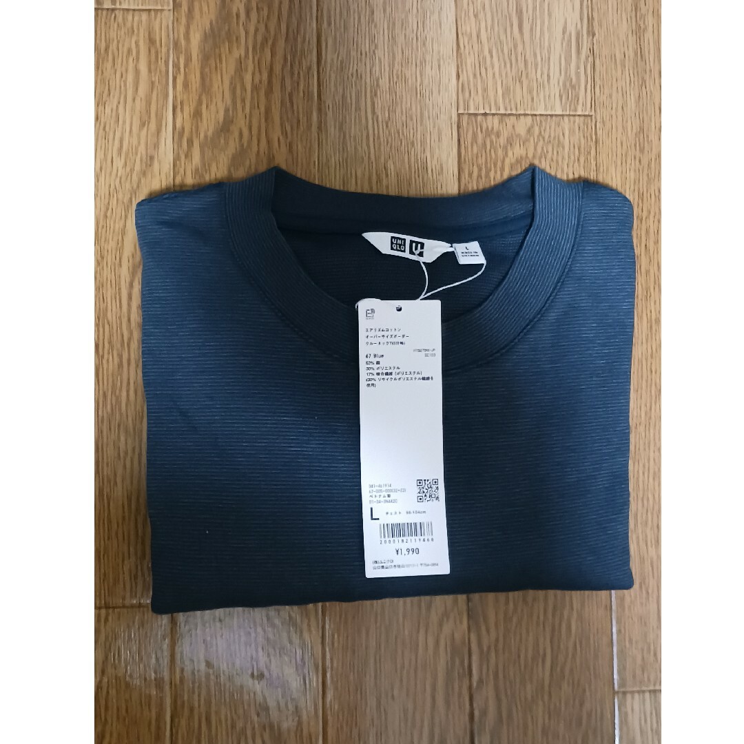 UNIQLO(ユニクロ)のUNIQLO エアリズムコットンオーバーサイズボーダークルーネックT（5分袖） メンズのトップス(Tシャツ/カットソー(半袖/袖なし))の商品写真