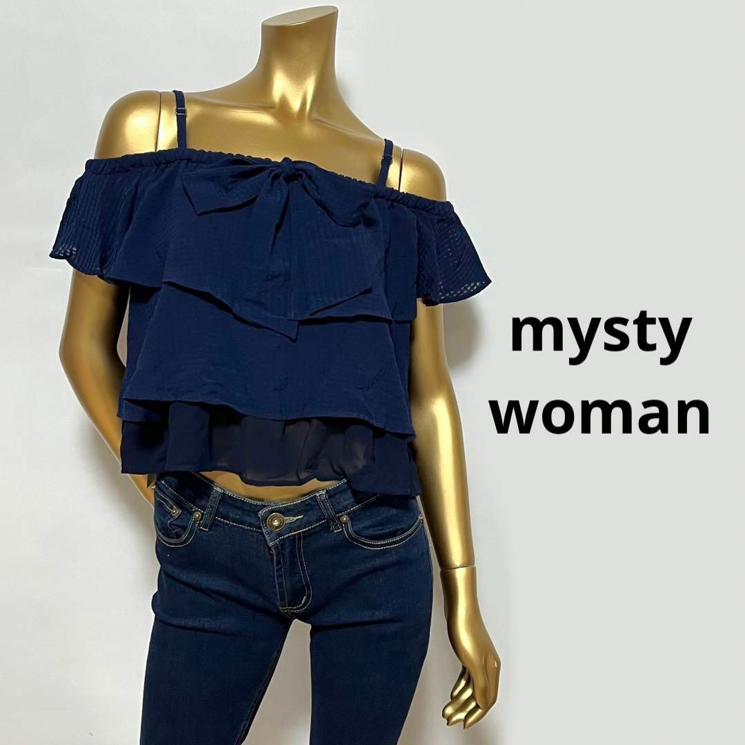 mysty woman(ミスティウーマン)の【2906】mysty woman オフショル チュール付きシャツ M レディースのトップス(シャツ/ブラウス(半袖/袖なし))の商品写真