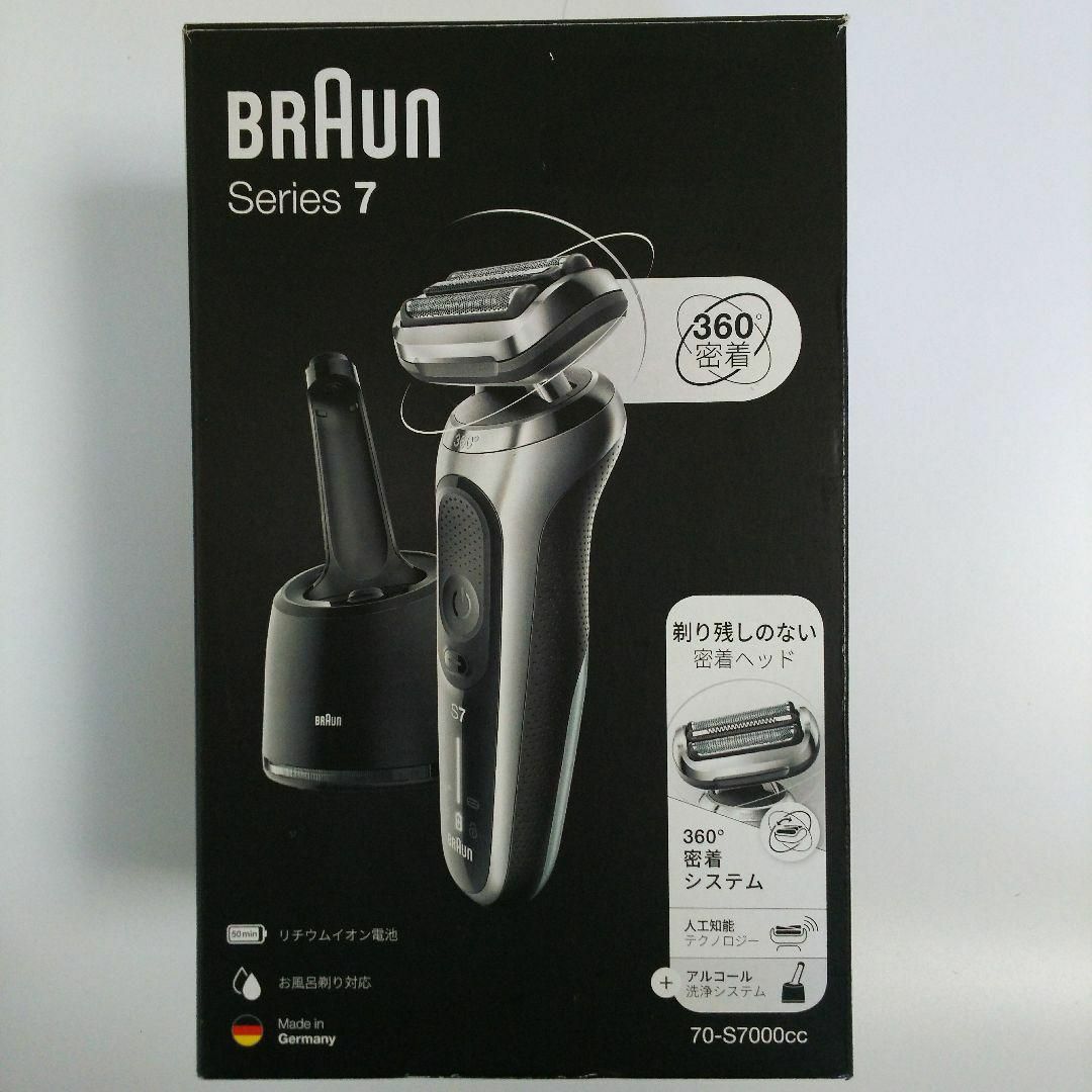 BRAUN  密着シリーズ7  70S7000CC