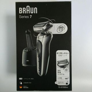 ブラウン(BRAUN)のBRAUN  密着シリーズ7  70S7000CC(メンズシェーバー)