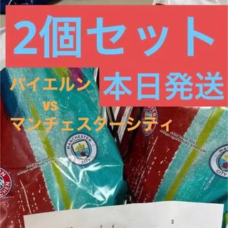 2個セット 限定記念グッズ マンチェスター・シティ vs バイエルン・ミュンヘン