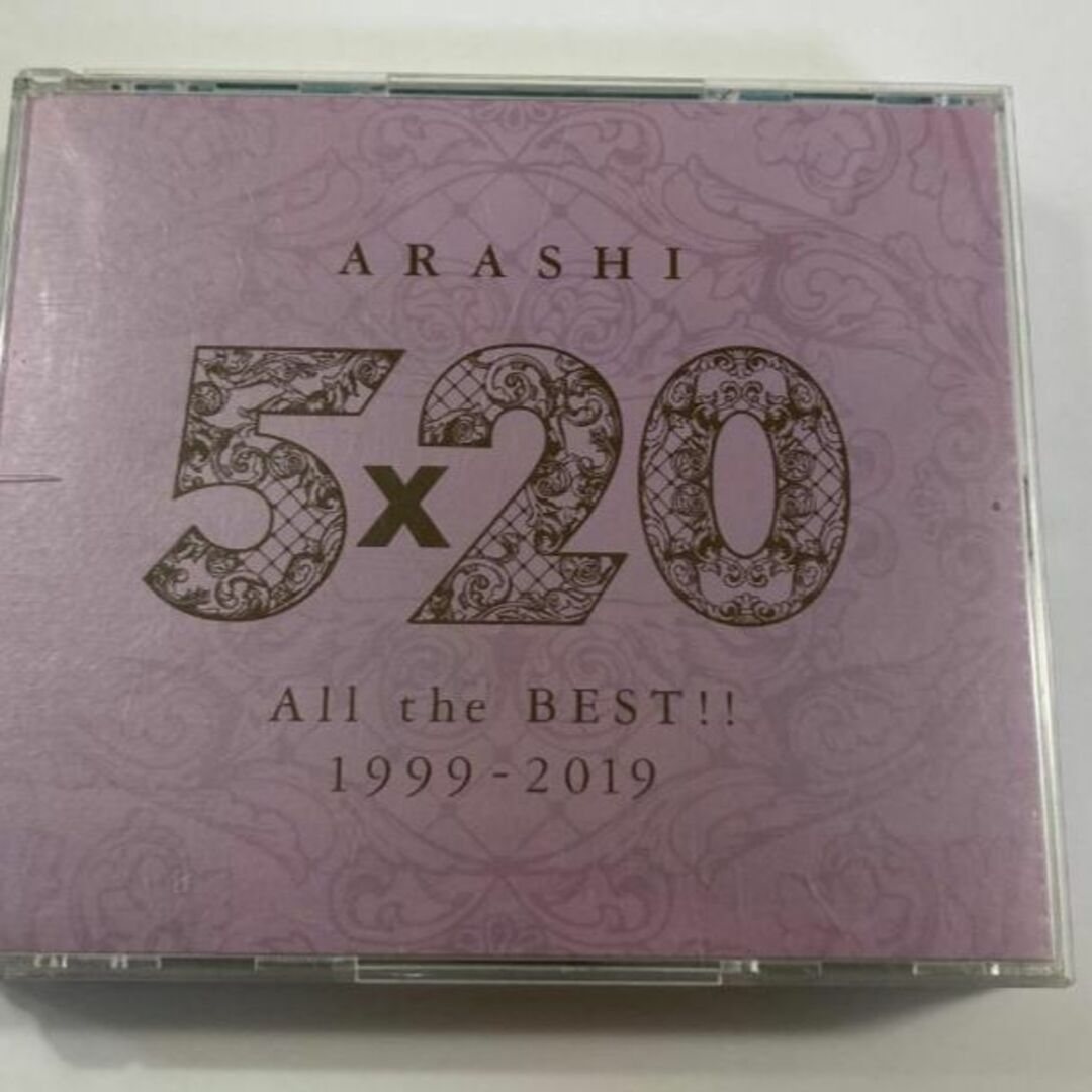 嵐 5×20 All the BEST!! 1999-2019 ベスト盤 CDの通販 by みぃこ's