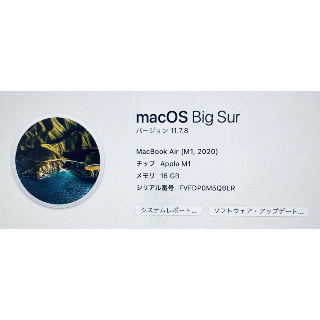 M1 MacBook Air/メモリ16GB/SSD256GB/US スマホ/家電/カメラのPC/タブレット(ノートPC)の商品写真