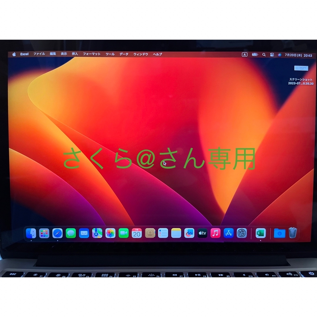 Apple(アップル)のMacBook Pro（Retina 13-inch、Early 2015） スマホ/家電/カメラのPC/タブレット(ノートPC)の商品写真