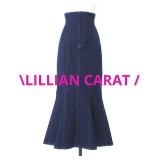 ココディール(COCO DEAL)のLILLIAN CARAT デニムマーメイドスカート(ロングスカート)