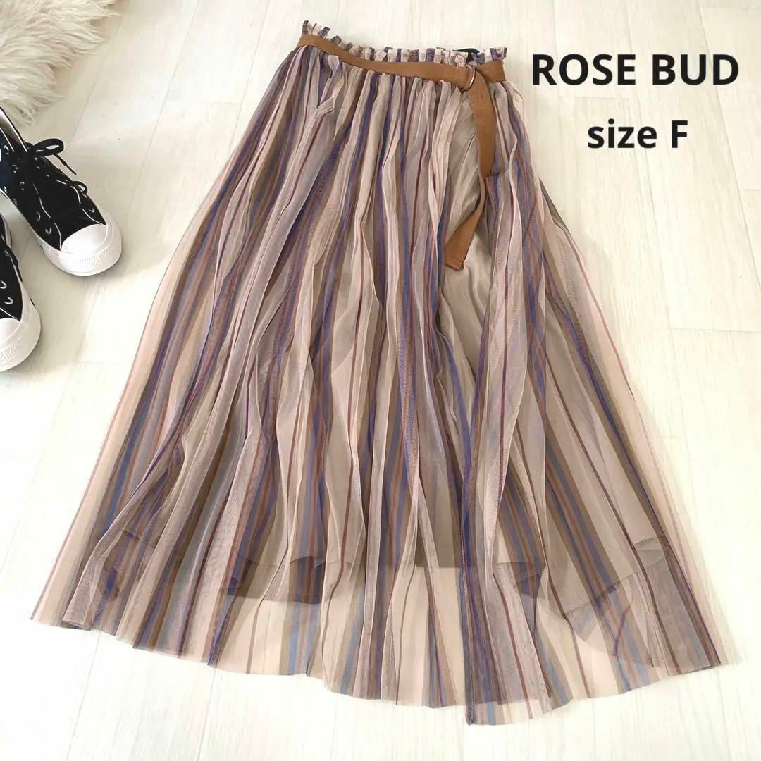 ROSE BUD(ローズバッド)のROSE BUD ローズバット　チュールスカート　ロングスカート　Fサイズ レディースのスカート(ロングスカート)の商品写真