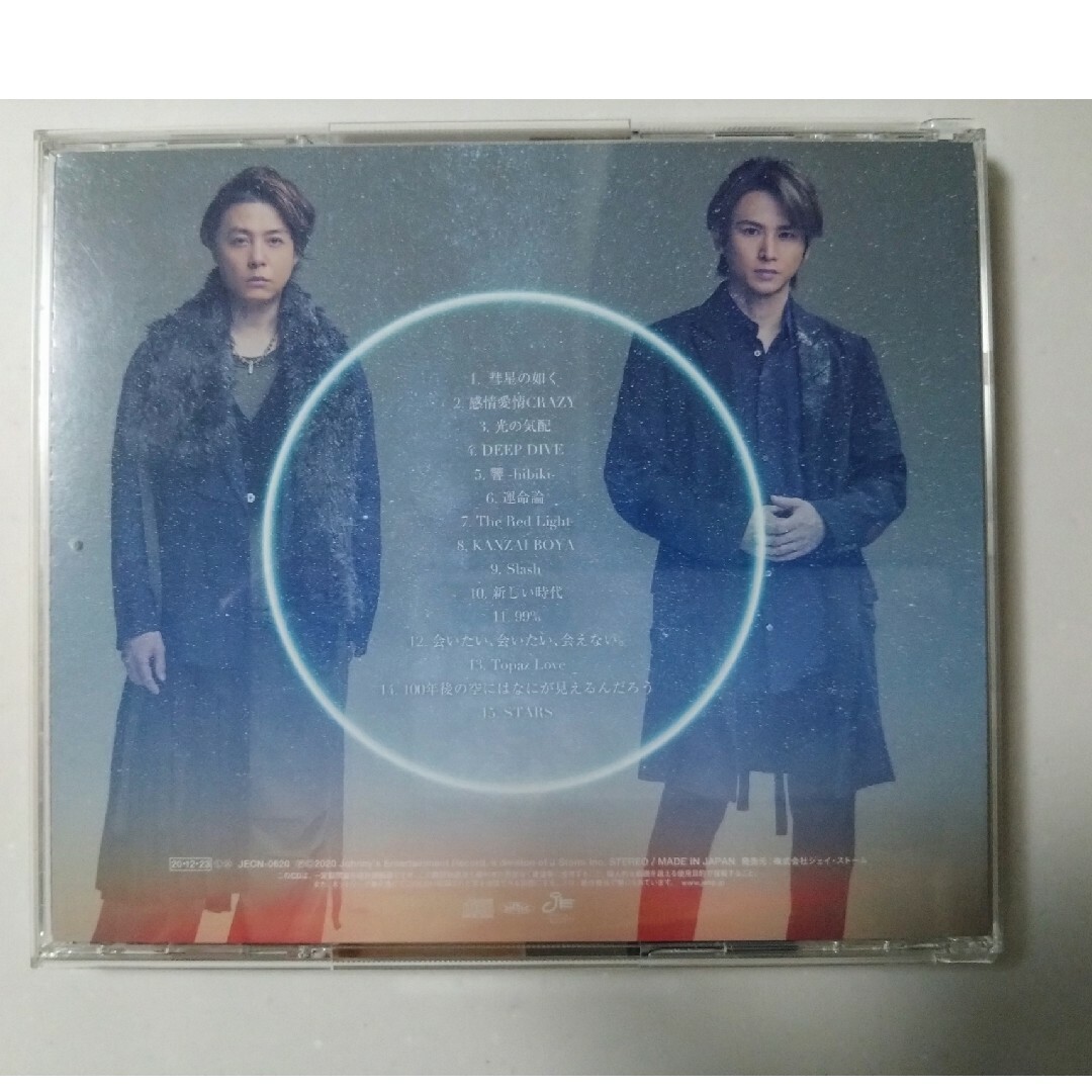 KinKi Kids(キンキキッズ)の【出品10月末まで/通常盤】O album / KinKi Kids エンタメ/ホビーのCD(ポップス/ロック(邦楽))の商品写真