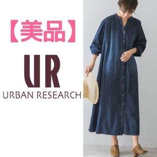 アーバンリサーチ(URBAN RESEARCH)の＊【最終・値引き不可】アーバンリサーチ　ボリュームスリーブライトデニムワンピース(ロングワンピース/マキシワンピース)