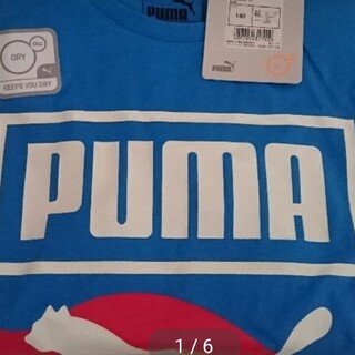 プーマ(PUMA)の新品タグ付き ☆ プーマ Tシャツ 140 ☆(Tシャツ/カットソー)