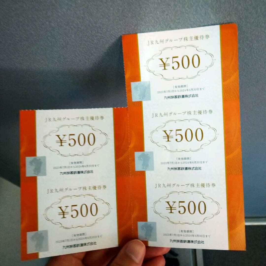 JR九州 株主優待 500円券×5 エンタメ/ホビーのエンタメ その他(その他)の商品写真