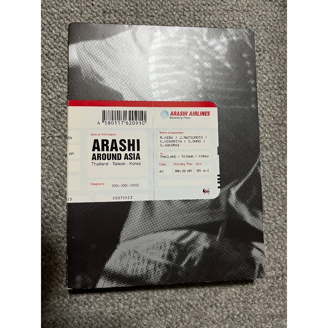 嵐 ARASHI AROUND ASIA 初回生産限定盤 3DVD 廃盤 初回盤