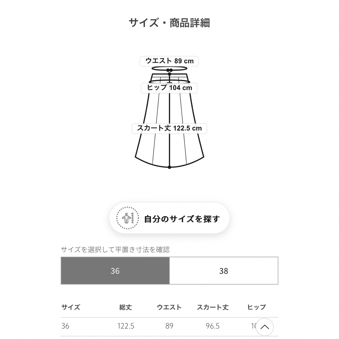 Drawer  ツイルバイオ　ジャンパースカート  36オリーブ