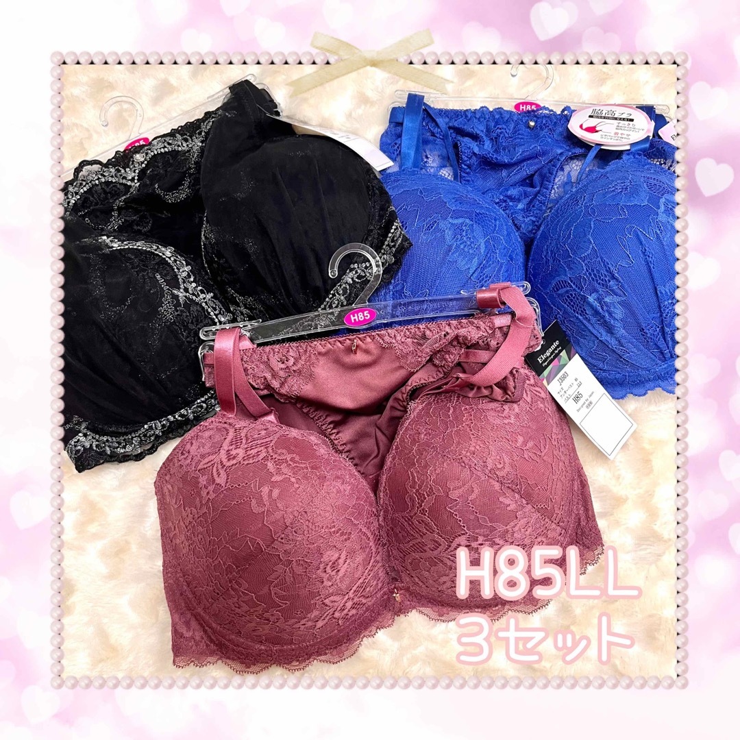 H85LL❤︎ブラショー3セット 女装 男の娘に大人気！