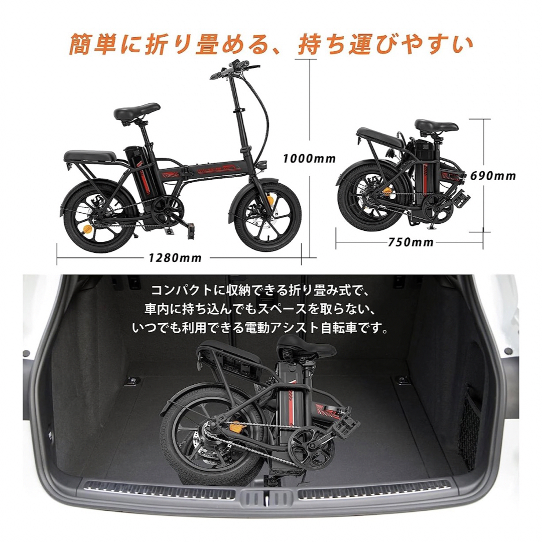 新品　電動自転車　折りたたみ可能　16インチ　速度25km/h 続行距離70km スポーツ/アウトドアの自転車(自転車本体)の商品写真