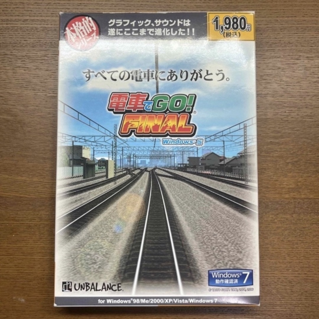 直営 店 購入 電車でGO!FINAL Windows版 PCゲームソフト ...