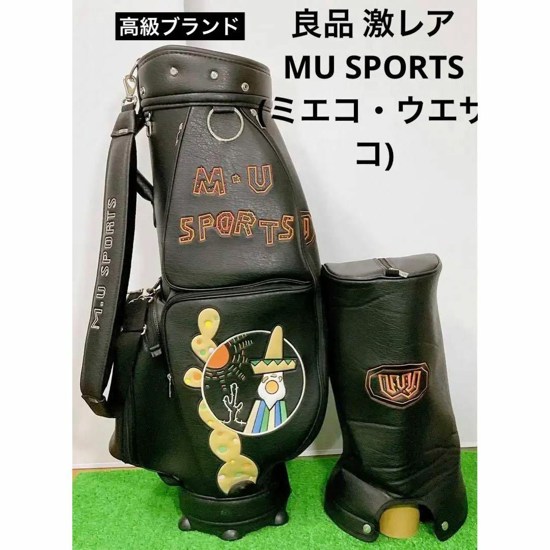 新品未使用　muスポーツ ミエコウエサコ　レディースゴルフパンツ　サイズ46