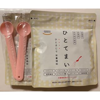 匿名配送無料 ひとてまい 栄養機能食品 ビタミン コラーゲン(その他)