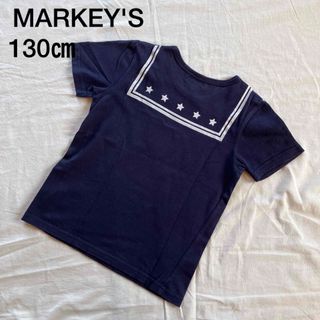 マーキーズ(MARKEY'S)のキッズ 子供 マーキーズ Tシャツ 130㎝ ネイビー(Tシャツ/カットソー)