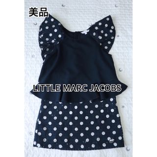 マークジェイコブス 子供服(女の子)の通販 100点以上 | MARC JACOBSの ...