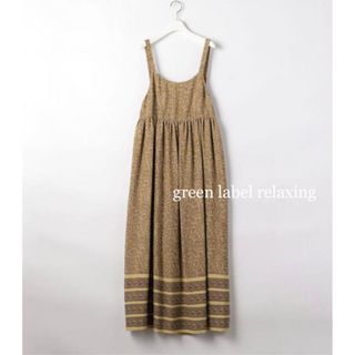 ユナイテッドアローズグリーンレーベルリラクシング(UNITED ARROWS green label relaxing)のgreen label relaxing パネルプリントワンピース(ロングワンピース/マキシワンピース)