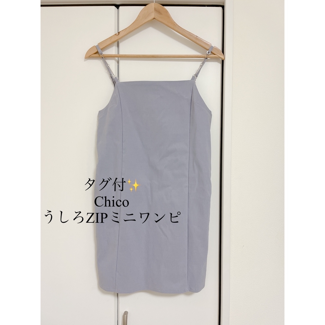 who's who Chico(フーズフーチコ)の新品未使用 タグ付 Chico  ミニワンピ レディースのワンピース(ミニワンピース)の商品写真