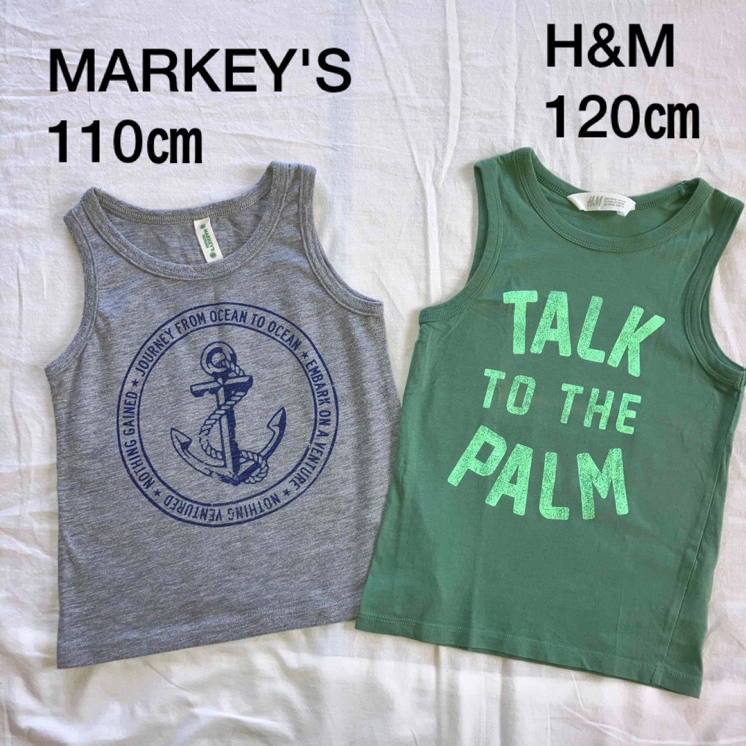 MARKEY'S(マーキーズ)のキッズ 子供 タンクトップ 110㎝ 120㎝ ２枚セット マーキーズ、H&M キッズ/ベビー/マタニティのキッズ服男の子用(90cm~)(Tシャツ/カットソー)の商品写真