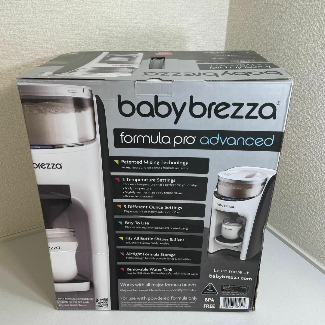 Baby Brezza Formula Pro Advanced 自動調乳機