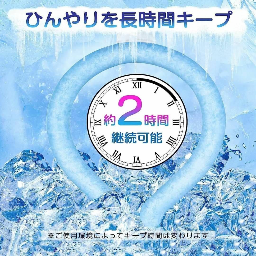 ネックリング❤️クールネック　クールリング 熱中症対策  TPU 冷感　ブルー スポーツ/アウトドアのアウトドア(その他)の商品写真