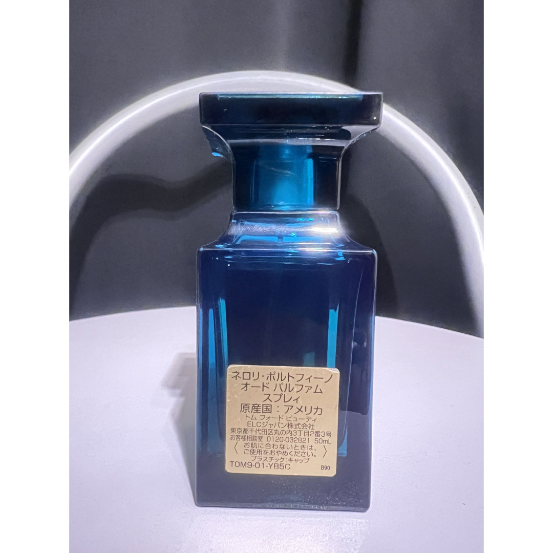 休日限定 新品未開封 EDP 香水 50ml SP