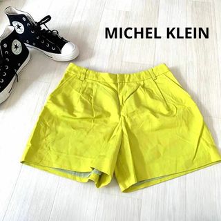 エムケーミッシェルクラン(MK MICHEL KLEIN)のMICHEL KLEIN ミッシェルクラン　ゴルフ用品　ショートパンツ　黄緑(ショートパンツ)