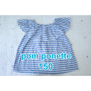 ポンポネット(pom ponette)のpom ponette ポンポネット　刺繍　ブラウス　150(Tシャツ/カットソー)