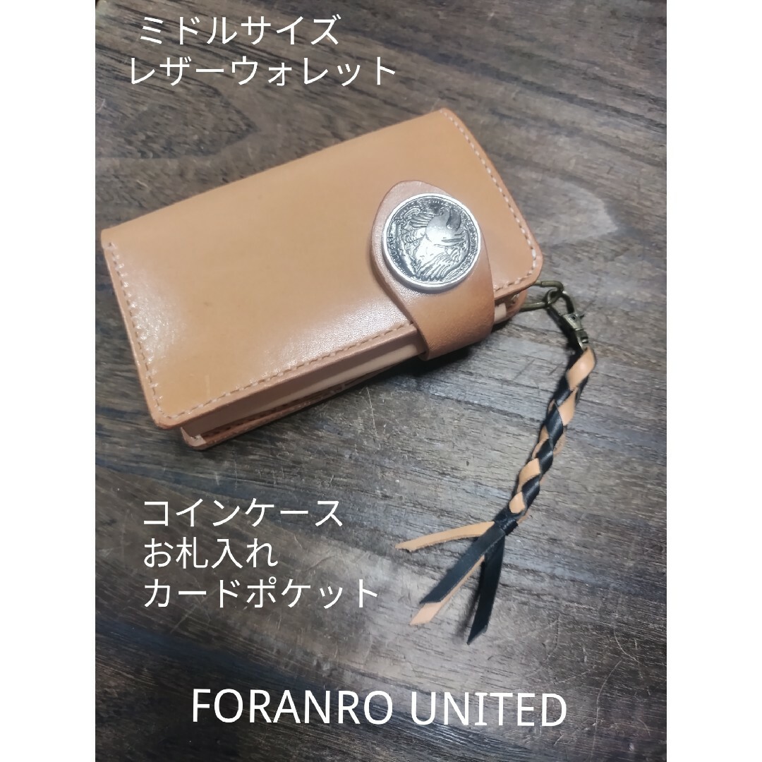 120mmレザーチェーン付■Middle Leather Wallet120mmレザーチェーン付