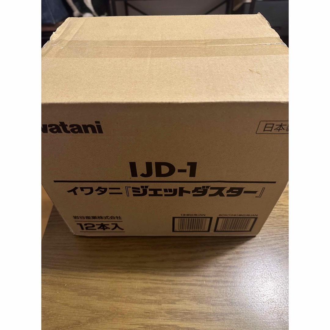 イワタニ IWATANI ジェットダスター 12本セット IJD-1 3