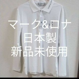早い者勝ち F16様専用マークアンドロナ markandlona ポロシャツ ウエア