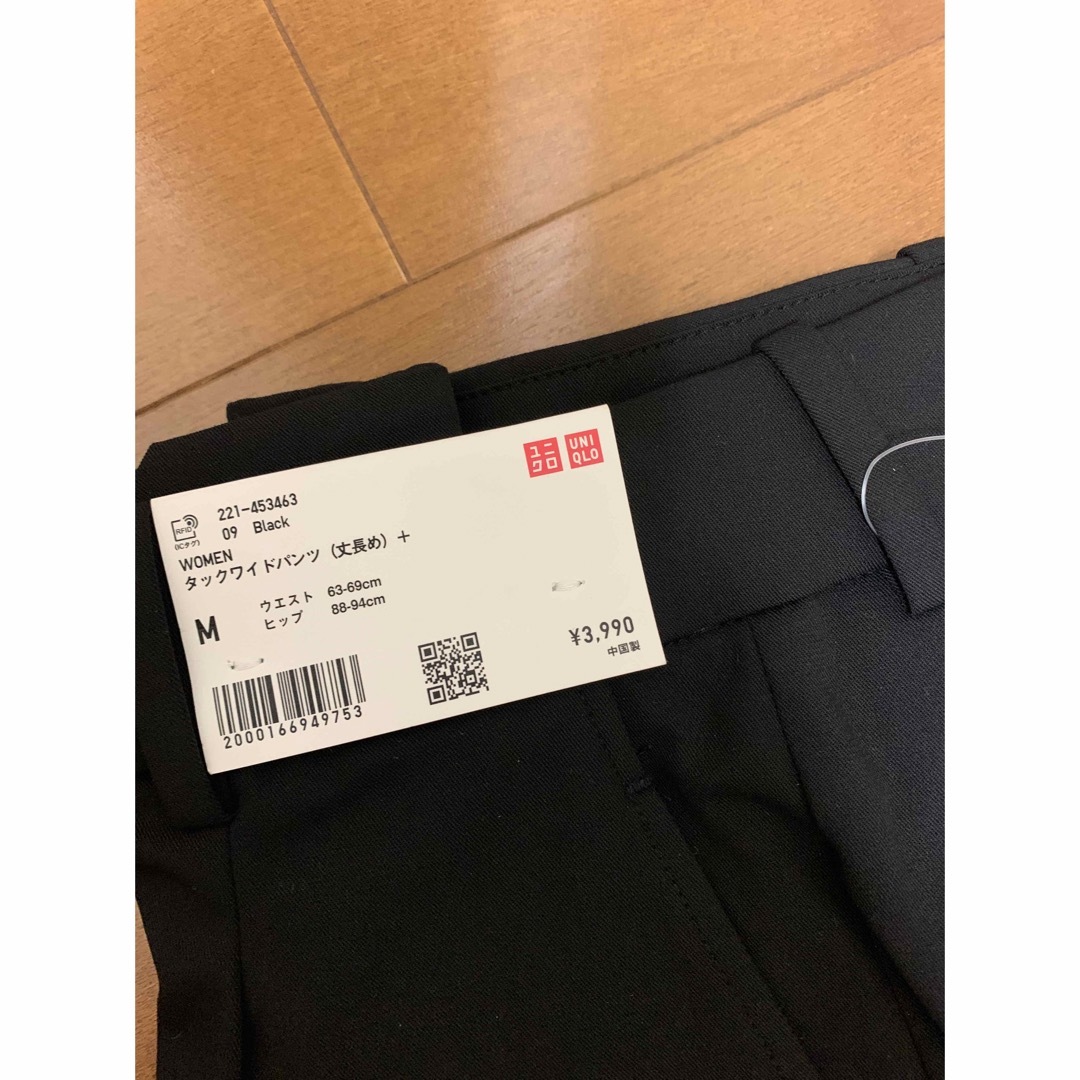 ユニクロ　タックワイドパンツ　丈長め　旧作　Ｍ　UNIQLO 旧モデル