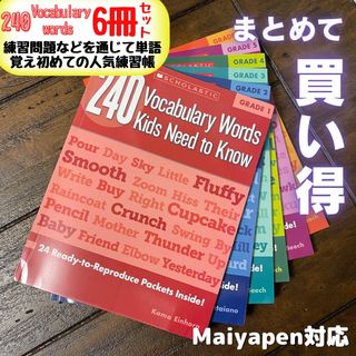 小ざかな絵本かん☆夏休み感謝祭|フリマアプリ ラクマ