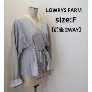 ローリーズファーム(LOWRYS FARM)のローリーズファーム 2WAY カシュクールブラウス ロングスリーブ グレージュ(シャツ/ブラウス(長袖/七分))