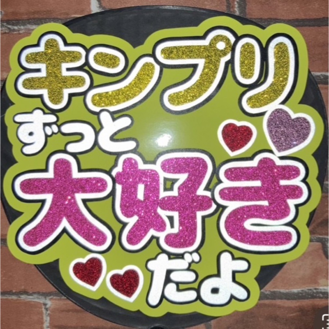 反射シート　ホワイト　20×29センチ　2枚　ラクマパック発送 エンタメ/ホビーのタレントグッズ(アイドルグッズ)の商品写真