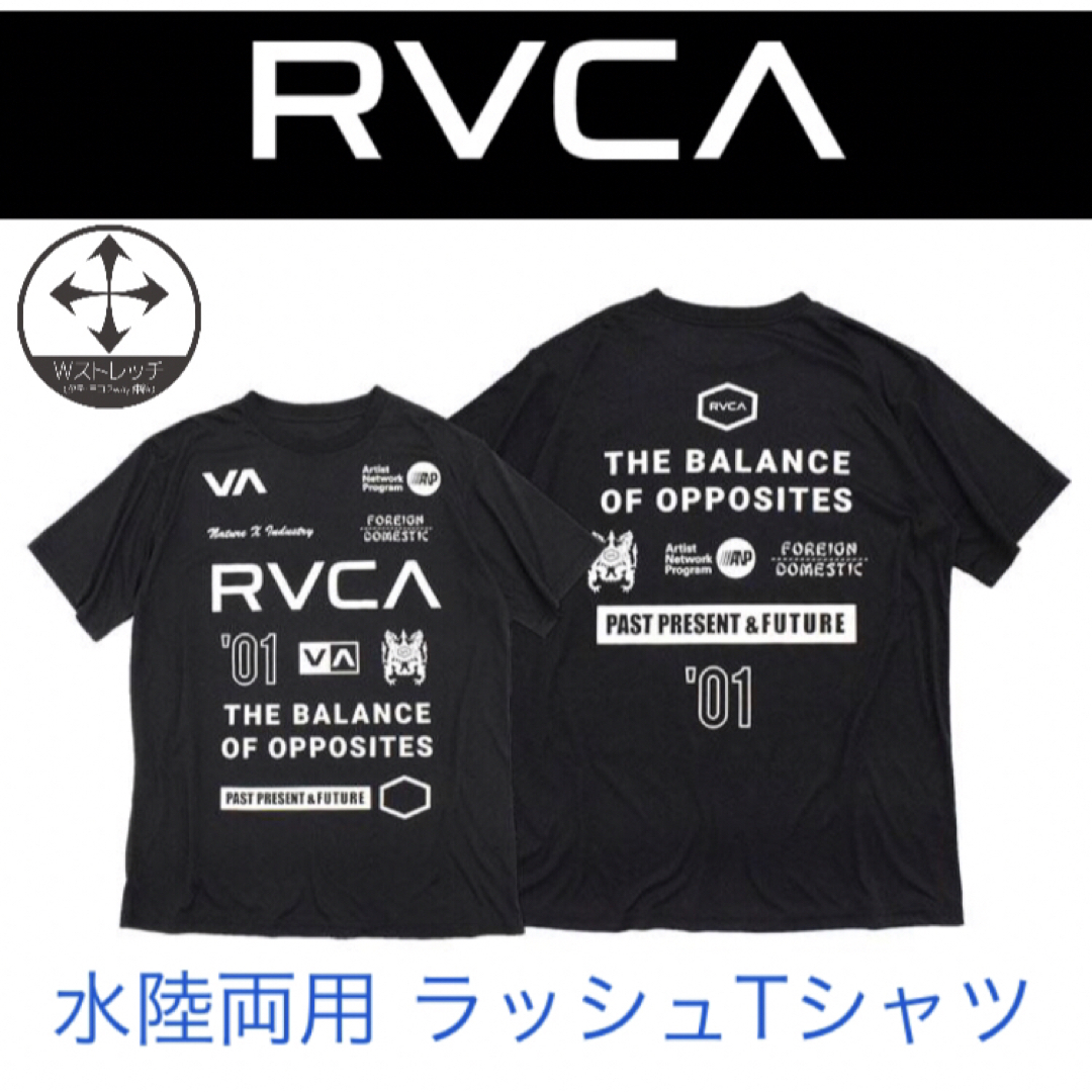 RVCA ルーカ 半袖 ラッシュTシャツ ラッシュガード ルカ 水着 海パン 黒