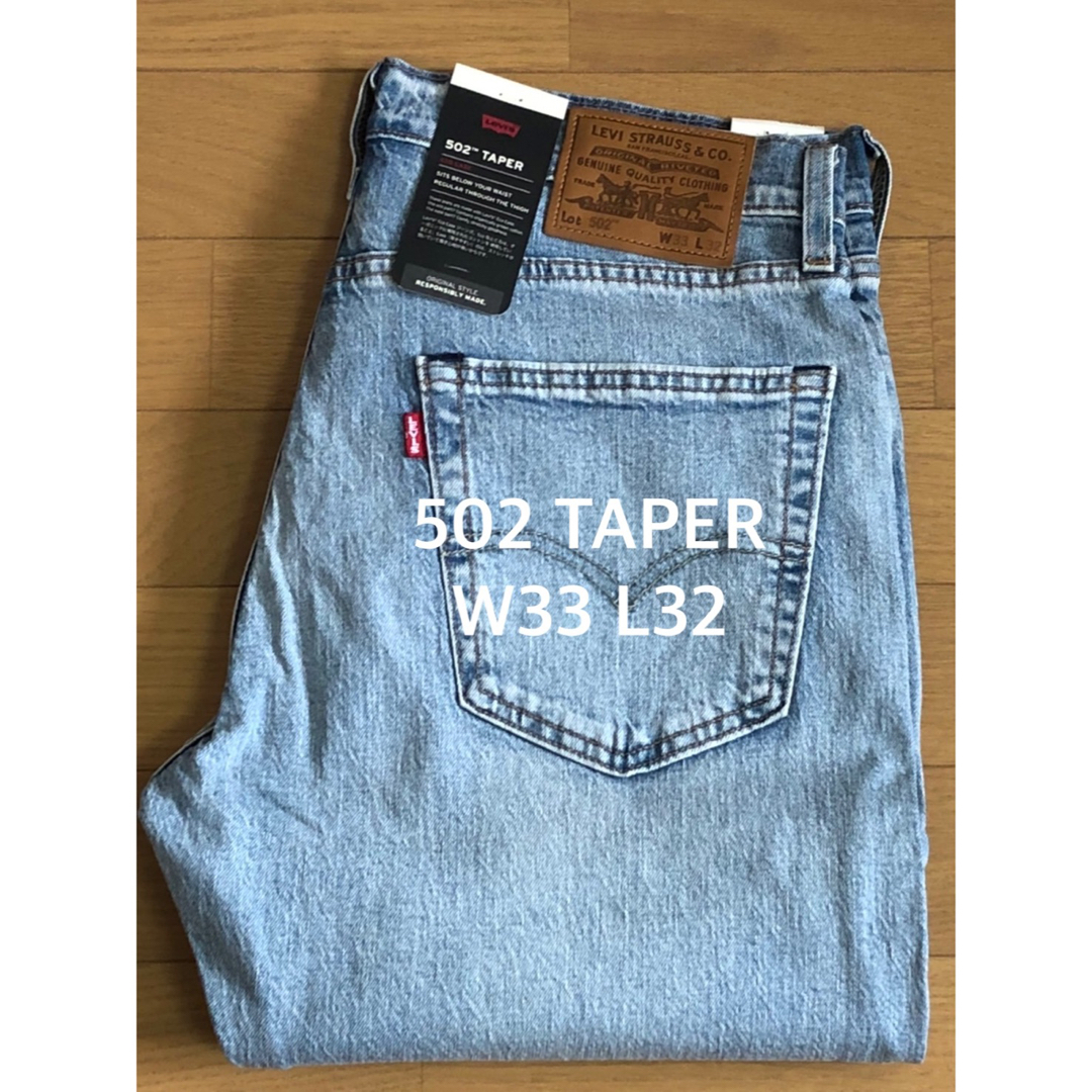 Levi's 502 TAPER FIT EASY LIGHT