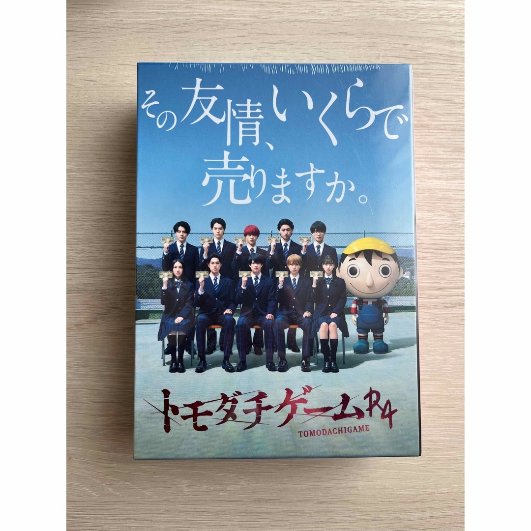 浮所飛貴【新品未開封】トモダチゲームR4 DVD5枚組
