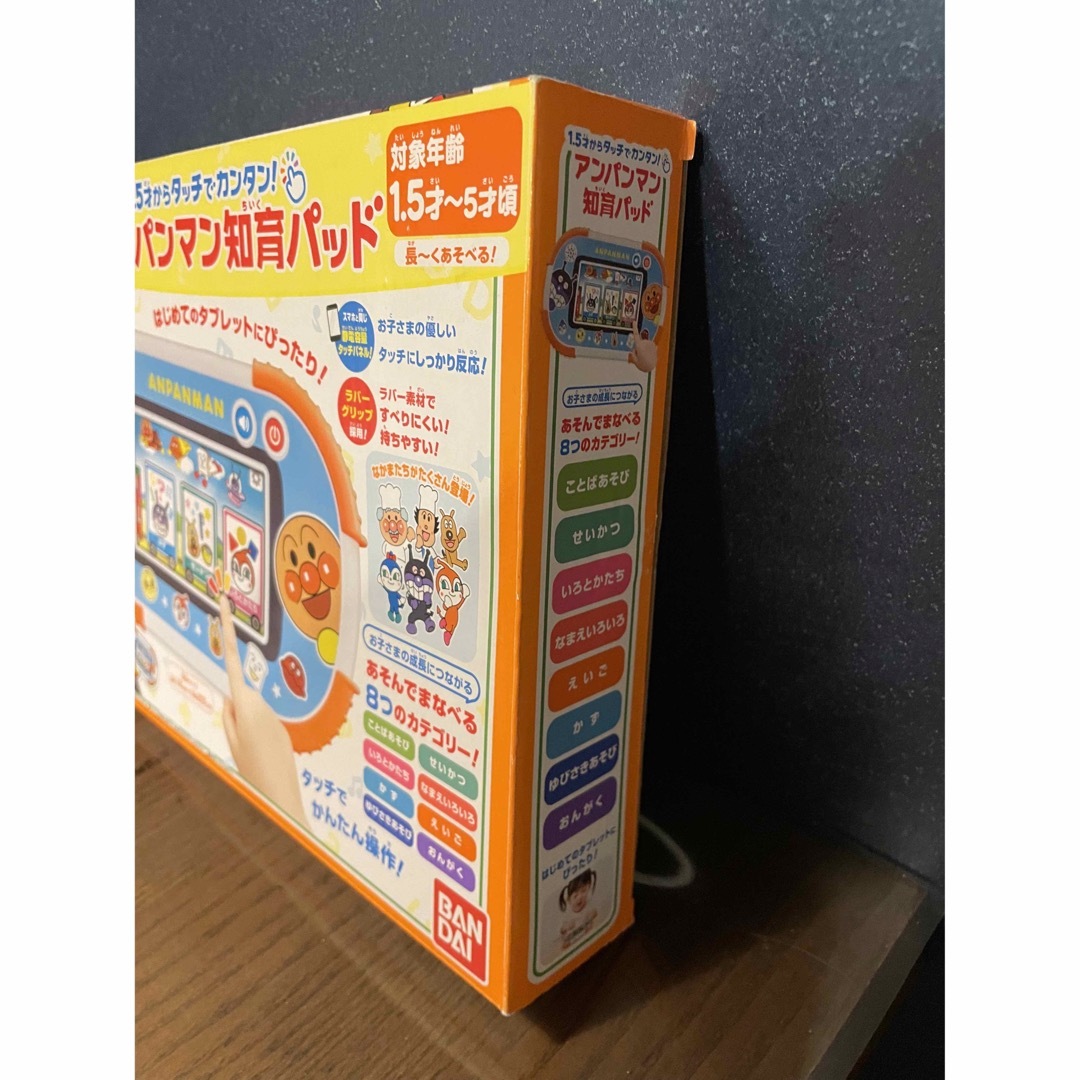 アンパンマン(アンパンマン)の1.5才からタッチでカンタン!アンパンマン知育パッド 取扱説明書⭕️ キッズ/ベビー/マタニティのおもちゃ(知育玩具)の商品写真