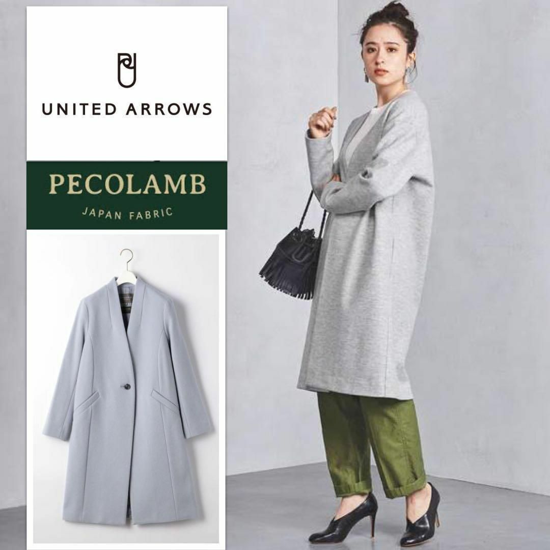 UNITED ARROWS - 高品質なめらか尾州PECOLAMBウール*Vネックノー