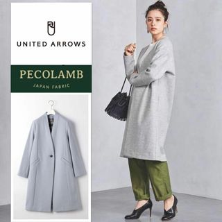 アローズ(UNITED ARROWS) 結婚式 ロングコート(レディース)の通販 13点 ...