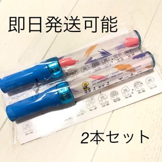 ジャニーズジュニア(ジャニーズJr.)の【新品未使用】HiHi Jets 2本セット(アイドルグッズ)