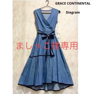 グレースコンチネンタル(GRACE CONTINENTAL)のGRACE CONTINENTAL Diagram  デニムラップワンピース(ロングワンピース/マキシワンピース)