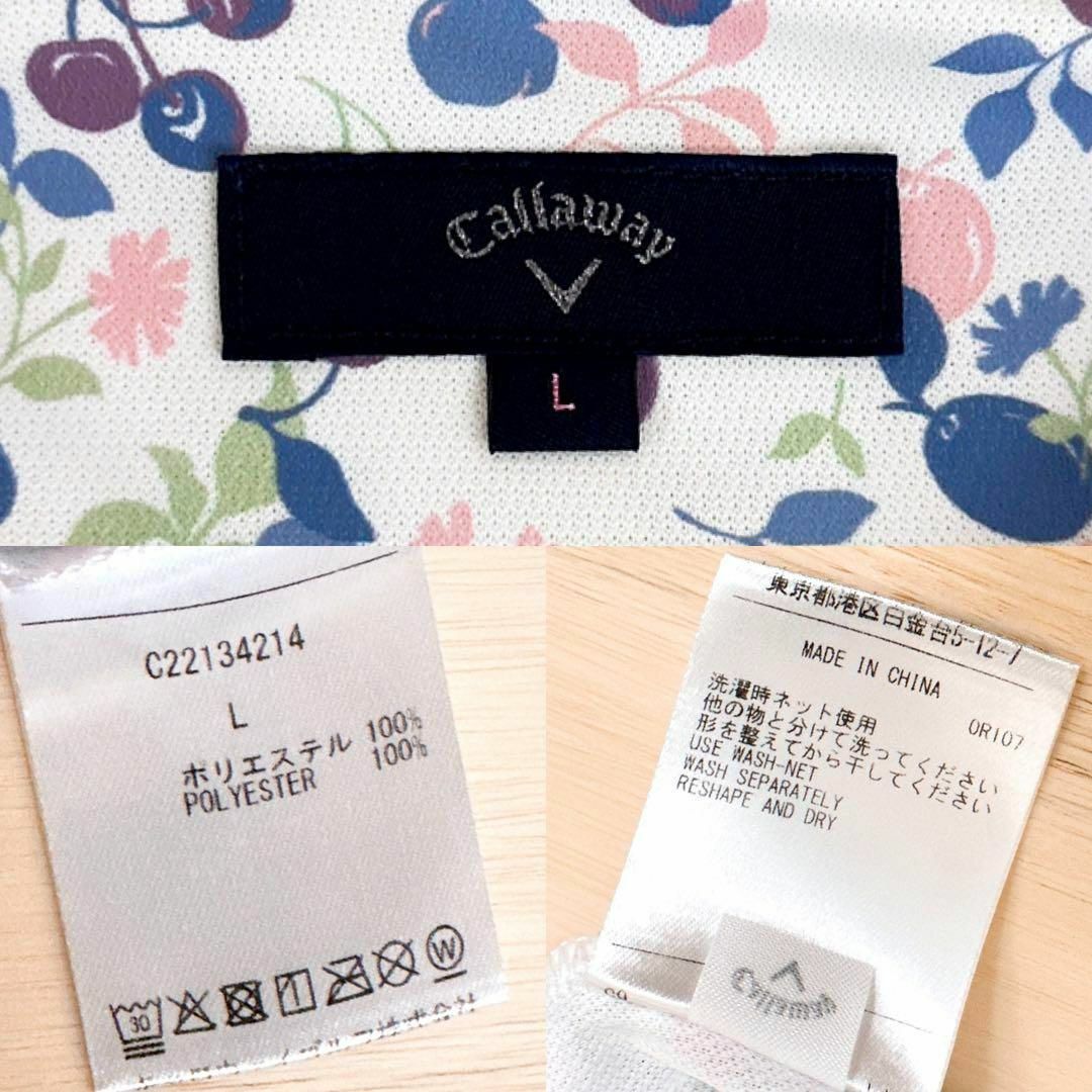 【キャロウェイ】ゴルフ さくらんぼ 桃 葉っぱ 総柄 ポロシャツ L 白×青 8