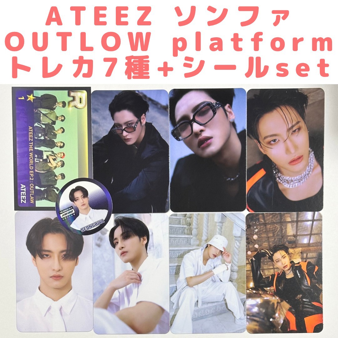 サノク2週目】ATEEZ ソンファ outlaw トレカ - K-POP/アジア